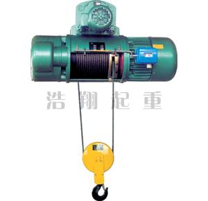 CD1、MD1型鋼絲繩電動(dòng)葫蘆